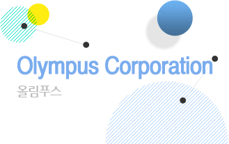 Olympus Korea 올림푸스